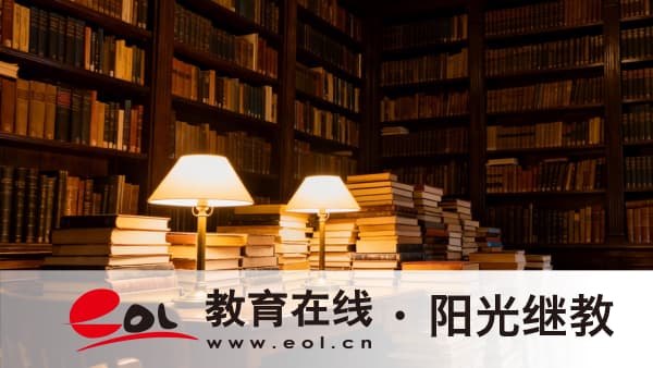 2026年湖北成人高考報名費用與繳費全解:各層次費用標準詳解 2026年湖北成人高考報名費用與繳費全解:各層次費用標準詳解