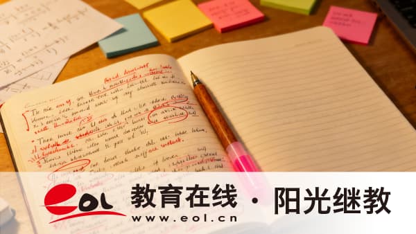 2026年湖北成人高考報名材料清單與上傳規范:按身份對照與免試加分 2026年湖北成人高考報名材料清單與上傳規范:按身份對照與免試加分
