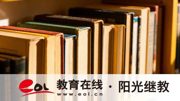 2026山東成人高考志愿填報全指南:次數規則、投檔原則、征集志愿解答 2026山東成人高考志愿填報全指南:次數規則、投檔原則、征集志愿解答