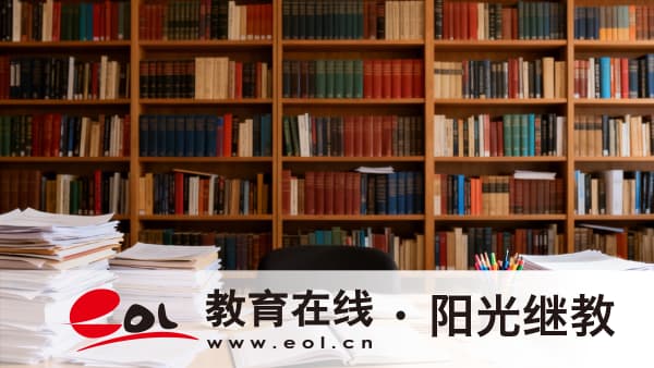 2026年湖北成人高考報名對象條件與證明材料要求詳解 2026年湖北成人高考報名對象條件與證明材料要求詳解
