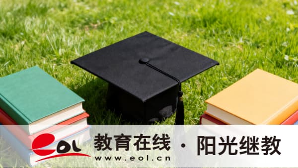 2026年江蘇省成人高考報考關鍵信息整理：報名時間、報名材料、加分政策、常見問題詳解