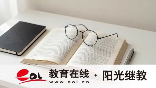 2026年江蘇成人高考完整報名規范(材料、入口、費用、答疑) 2026年江蘇成人高考完整報名規范(材料、入口、費用、答疑)