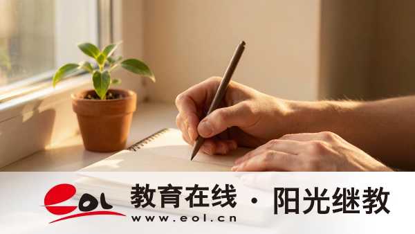 2026年湖北成人高考報名官網|報名入口、時間、條件、流程及費用匯總 2026年湖北成人高考報名官網|報名入口、時間、條件、流程及費用匯總