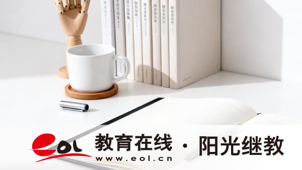 2026年山東成人高考報名資格審核全流程:審核方式、補正與現場辦理 2026年山東成人高考報名資格審核全流程:審核方式、補正與現場辦理