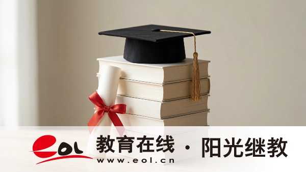 2026年江蘇成人高考報名資格快速自查:學歷、年齡、戶籍與層次四步判斷 2026年江蘇成人高考報名資格快速自查:學歷、年齡、戶籍與層次四步判斷