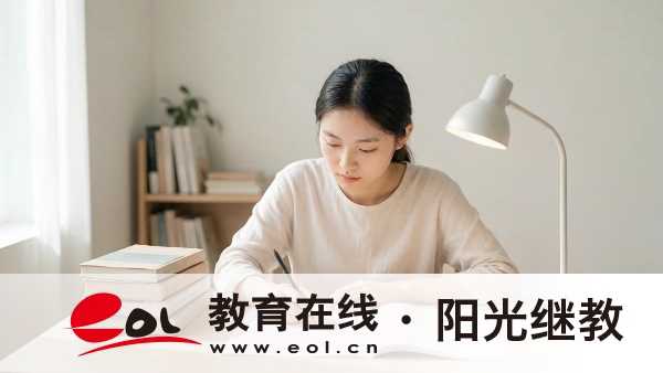 2026江蘇成人高考:報名費用明細、完整報考流程及統考科目匯總 2026江蘇成人高考:報名費用明細、完整報考流程及統考科目匯總