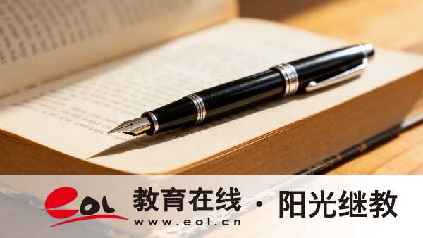2026江蘇成人高考報考條件、完整報名流程、材料規范及志愿填報規則匯總 2026江蘇成人高考報考條件、完整報名流程、材料規范及志愿填報規則匯總