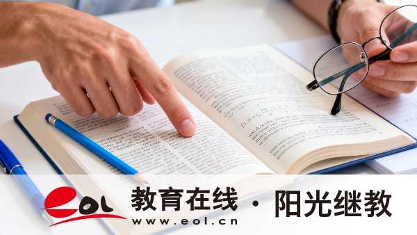 2026年江蘇省成人高考:官方免試入學申請政策及報考常見問題匯總 2026年江蘇省成人高考:官方免試入學申請政策及報考常見問題匯總