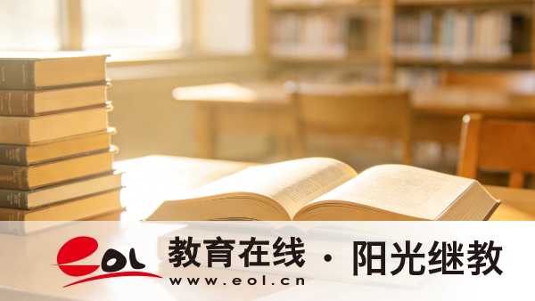 2026年江蘇省成人高考:官方報名入口、完整報考流程及關鍵注意事項匯總 2026年江蘇省成人高考:官方報名入口、完整報考流程及關鍵注意事項匯總