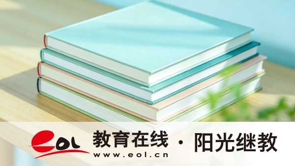 錯過2026成考報名怎么辦?開放教育秋季招生仍開放 錯過2026成考報名怎么辦?開放教育秋季招生仍開放