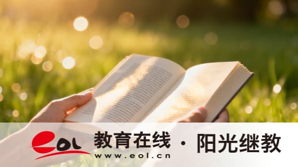 2026年湖北成人高考免試生報考全流程詳解 2026年湖北成人高考免試生報考全流程詳解