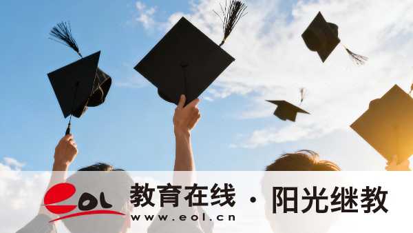 2026江蘇成人高考：報考條件、官方報名入口及繳費標準詳解