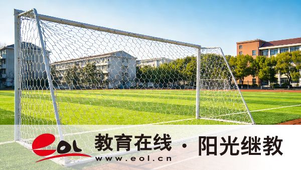 2026重慶成考成績什么時候出？11月中下旬查詢入口與流程