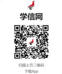 寧夏2026年成人高考專升本前置學歷認證操作說明 寧夏2026年成人高考專升本前置學歷認證操作說明