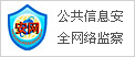 中國國際學校發展與趨勢沙龍現場