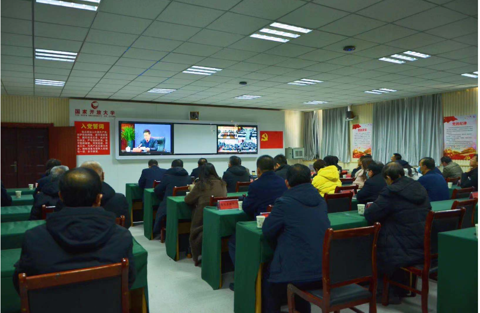 承德廣播電視大學組織觀看河北開放大學轉型發展推進會 承德廣播電視大學組織觀看河北開放大學轉型發展推進會