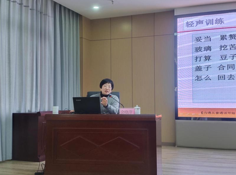 瀘州開放大學首期普通話能力提升培訓班開班 瀘州開放大學首期普通話能力提升培訓班開班