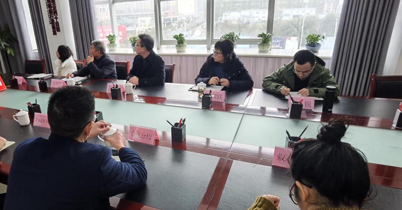 瀘州開放大學組織參加四川開放大學2022年秋季學期期末考試工作會 瀘州開放大學組織參加四川開放大學2022年秋季學期期末考試工作會