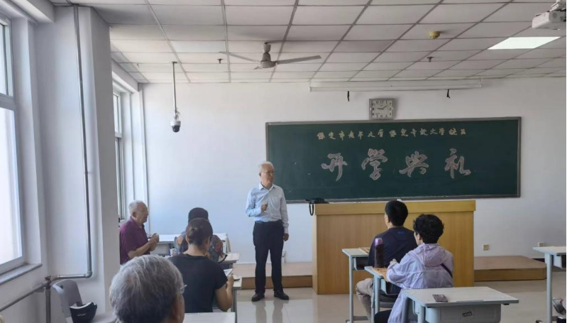 銀發書生俏夕陽，湖畔學府譜華章——保定市老年大學保定開放大學校區正式開學