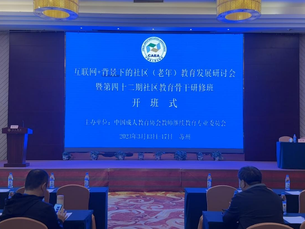 學習培訓促成長 參觀交流共發展 學習培訓促成長 參觀交流共發展