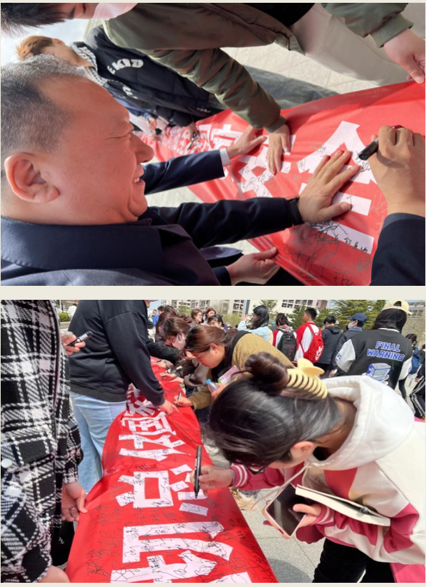 我校開展2023年“4·15”全民國家安全教育日宣傳活動