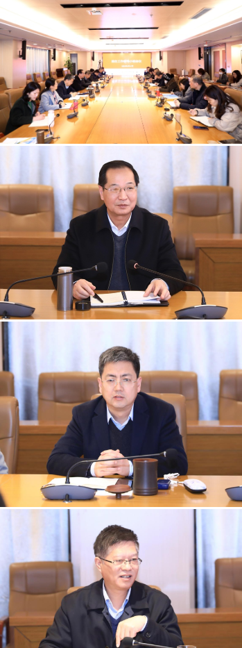 我校召開招生工作領導小組會議 我校召開招生工作領導小組會議