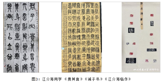 我校學生受邀參加四川省2022年中華經典誦寫講演系列活動頒獎典禮