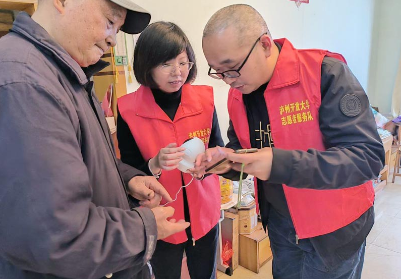 守護萬家燈火 關愛獨居老人——瀘州開放大學組織開展學雷鋒志愿服務活動 守護萬家燈火 關愛獨居老人——瀘州開放大學組織開展學雷鋒志愿服務活動