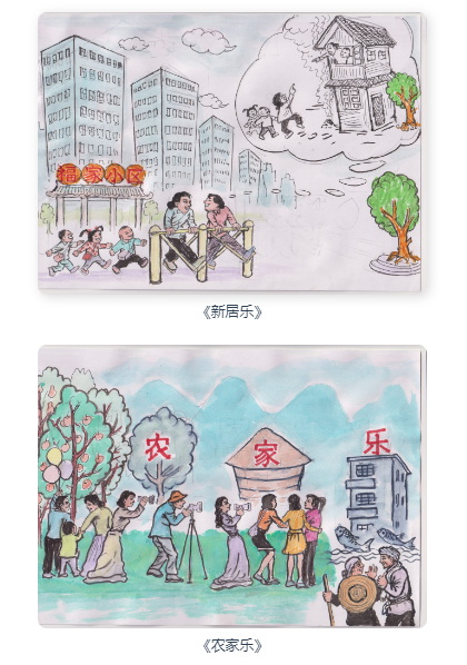 雅安開放大學選送作品成功入圍全國首屆社區教育漫畫作品征集與展示公益活動 雅安開放大學選送作品成功入圍全國首屆社區教育漫畫作品征集與展示公益活動