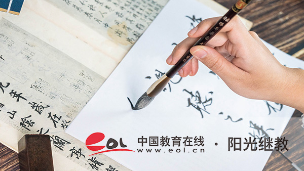 重慶開放大學:國家認可的學歷提升方案 重慶開放大學:國家認可的學歷提升方案