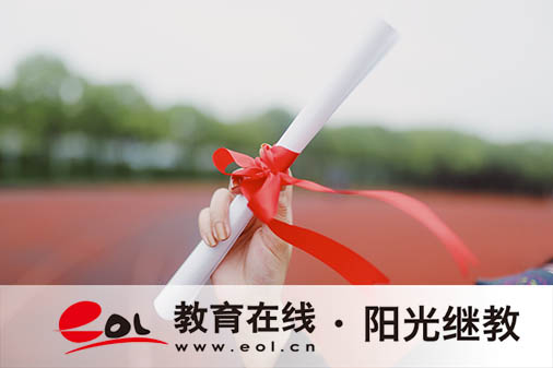 國家開放大學什么時候能查學籍？怎樣學習？