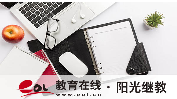 國家開放大學的考試形式有哪些？多久可以查成績？