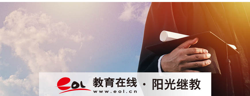 國開報名要求有哪些?初中沒畢業可以報嗎? 國開報名要求有哪些?初中沒畢業可以報嗎?