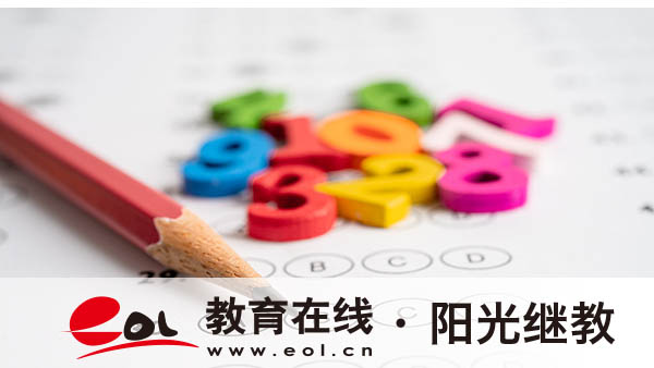 國家開放大學是怎么學習的？是否需要考試？