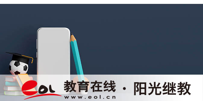 國家開放大學報名有哪些專業？條件有哪些？