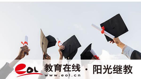 國家開放大學要讀幾年？用處大不大？
