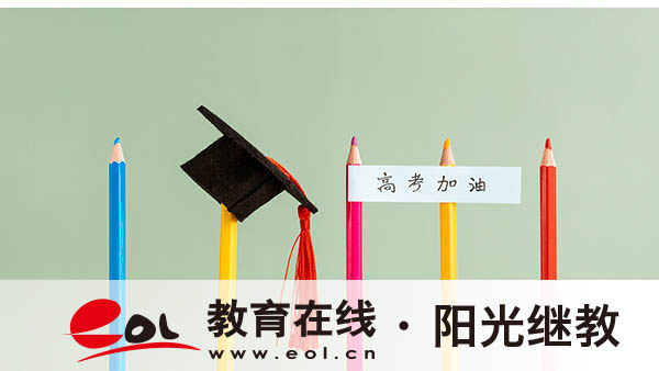 國家開放大學考試可以補考嗎？流程有哪些？