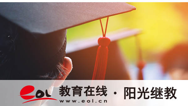 國家開放大學一共要上幾年？畢業有哪些要求？