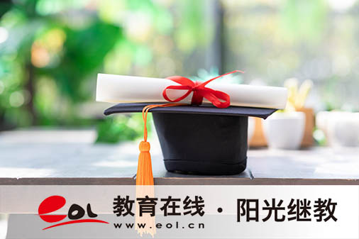 國開多少學分可以申請畢業？可以報考哪些專業？