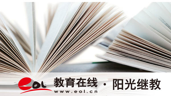 國開是全日制學歷嗎？國家承認嗎？