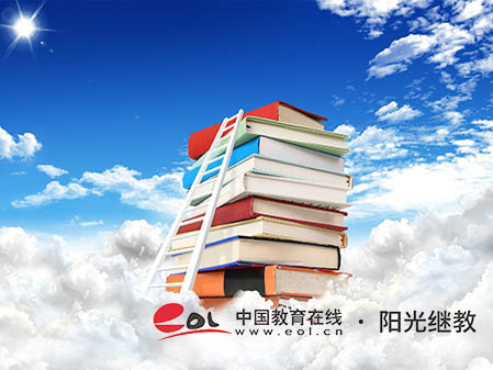 國家開放大學的專業有哪些？流程是怎樣？