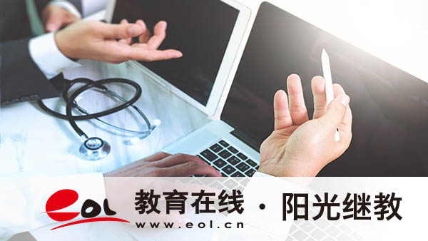 上班族提升：重慶開放大學的3種實用價值