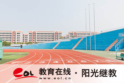 重慶開放大學專業指南：類型、選擇技巧及選錯應對