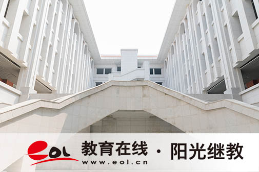 國開怎么報考？優勢有哪些？