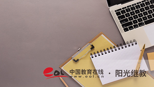 大豐國開如何報名？好處有哪些？