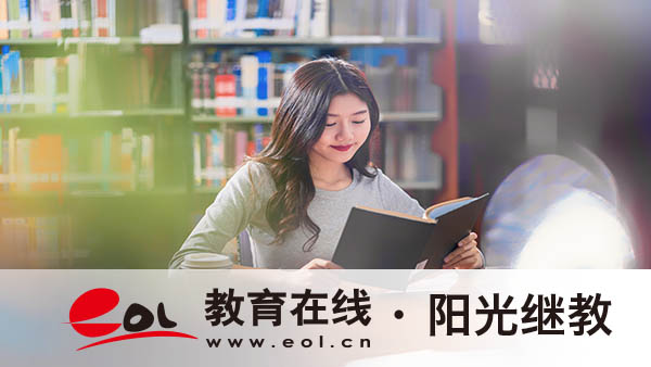 國開大專報名有什么要求？就業前景怎么樣？