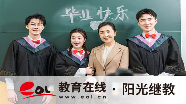 國開報名截止時間是多久？有哪些專業？