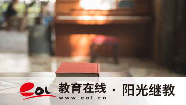 國開專業如何選擇？需要些什么資料？