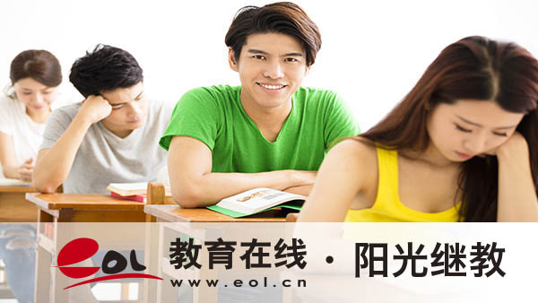 國開有哪些科目可以報考？怎么報名？