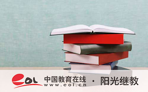 國開報名優勢有哪些？流程有哪些？